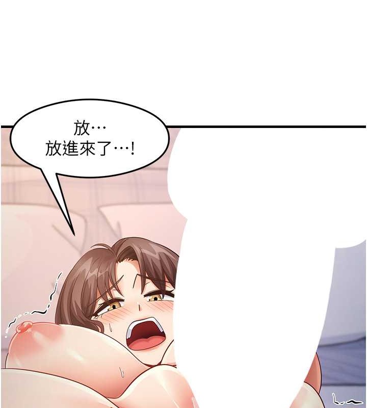 尻试之神学习法 第26話-一操成主顧♥ 韩漫图片92