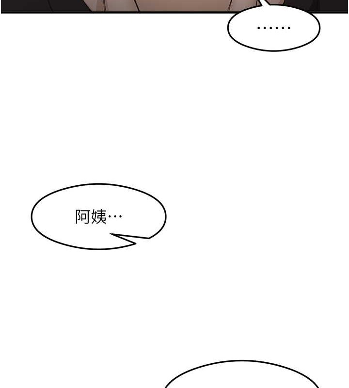 尻试之神学习法 第26話-一操成主顧♥ 韩漫图片9