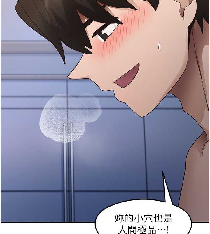 尻试之神学习法 第26話-一操成主顧♥ 韩漫图片127