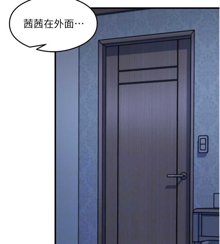 尻试之神学习法 第26話-一操成主顧♥ 韩漫图片31