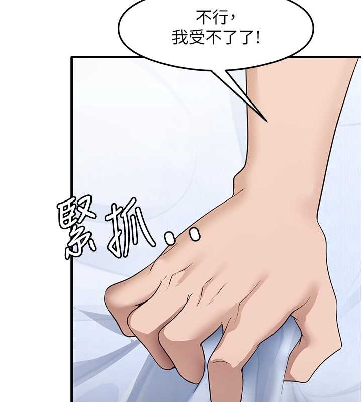 尻试之神学习法 第26話-一操成主顧♥ 韩漫图片42