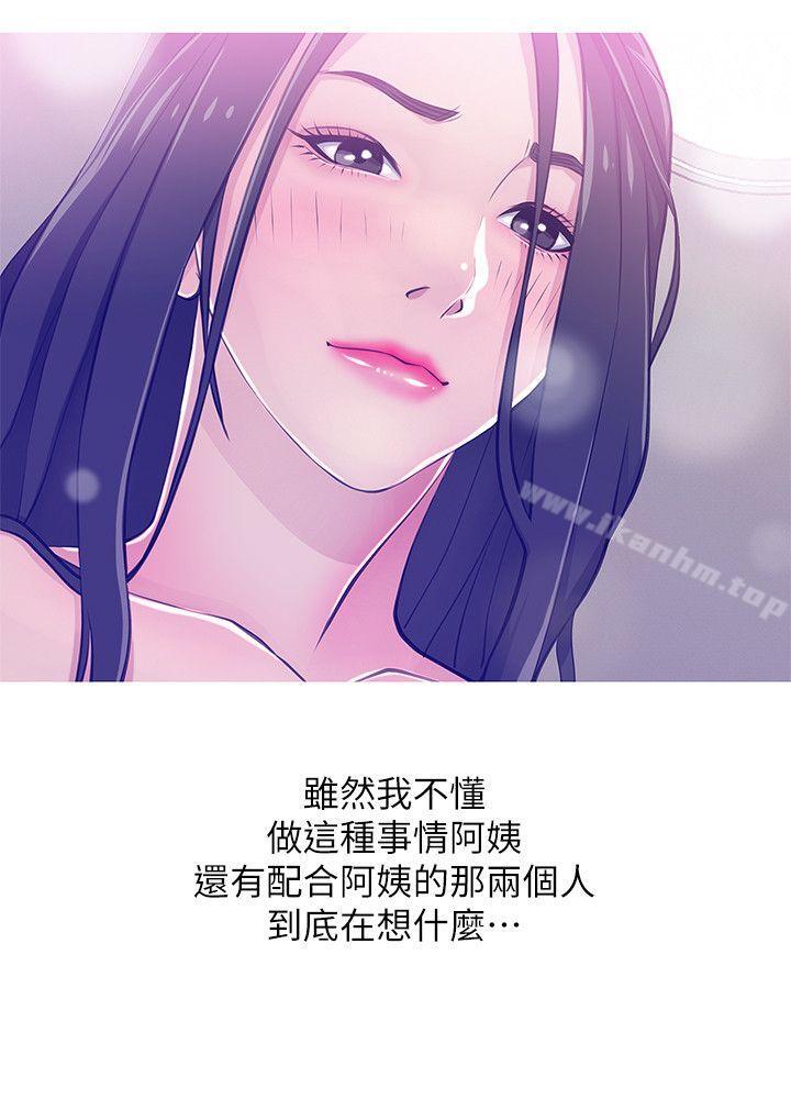 韩漫H漫画 阿姨的秘密情事  - 点击阅读 第23话 - 阿姨，妳是变态吗? 4