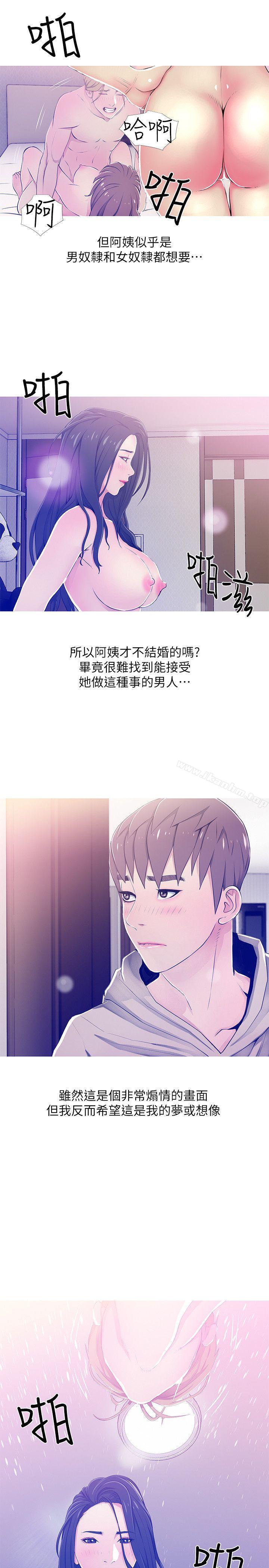 韩漫H漫画 阿姨的秘密情事  - 点击阅读 第23话 - 阿姨，妳是变态吗? 5