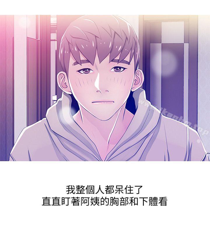 韩漫H漫画 阿姨的秘密情事  - 点击阅读 第23话 - 阿姨，妳是变态吗? 14