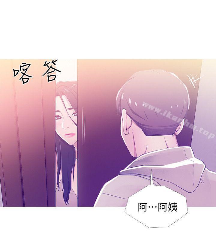 漫画韩国 阿姨的秘密情事   - 立即阅读 第23話 - 阿姨，妳是變態嗎?第20漫画图片