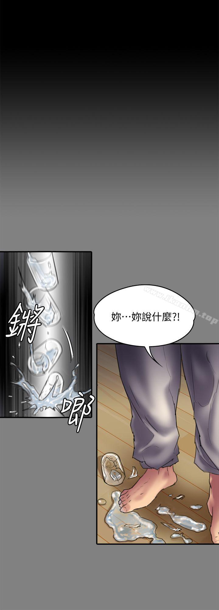 傀儡漫画 免费阅读 第86话-被女儿威胁 31.jpg