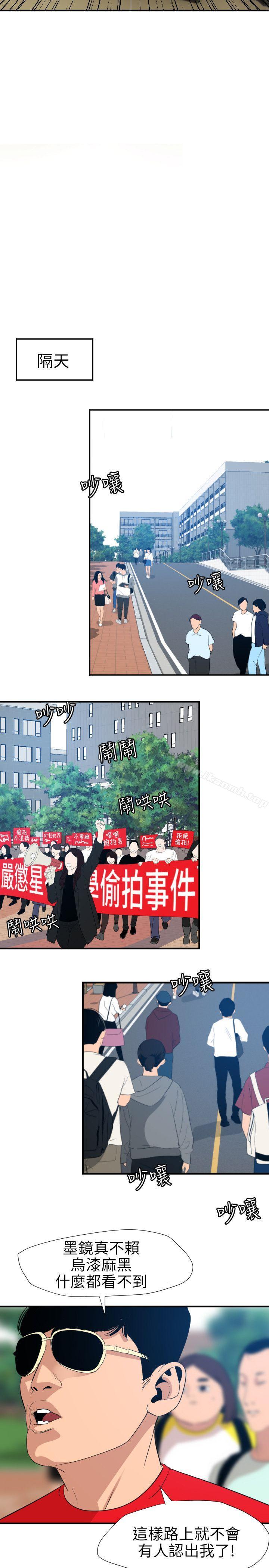 韩漫H漫画 欲求王  - 点击阅读 第100话 - 无法拒绝的要求 22