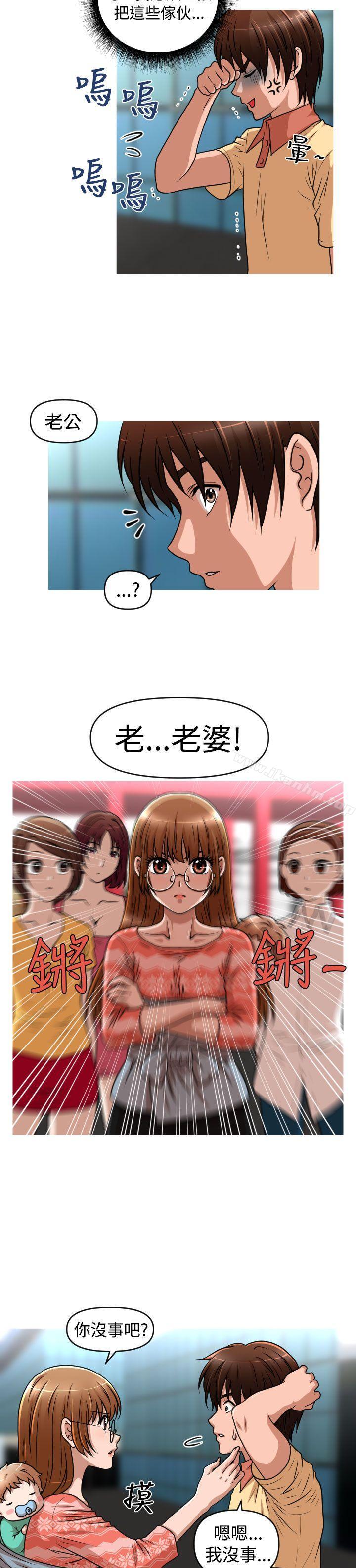 奇怪的超商漫画 免费阅读 第2季 最终话 6.jpg