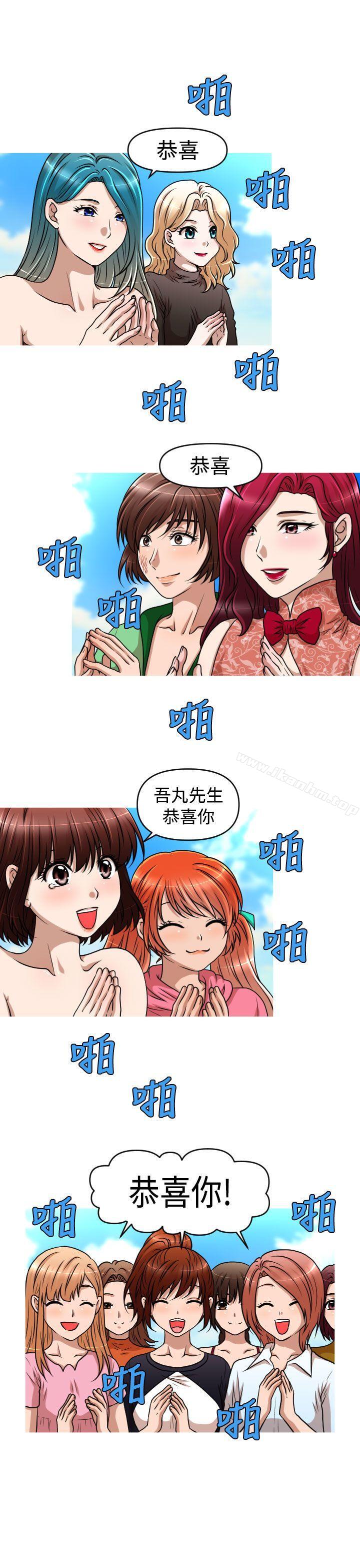 奇怪的超商 在线观看 第2季 最終話 漫画图片10