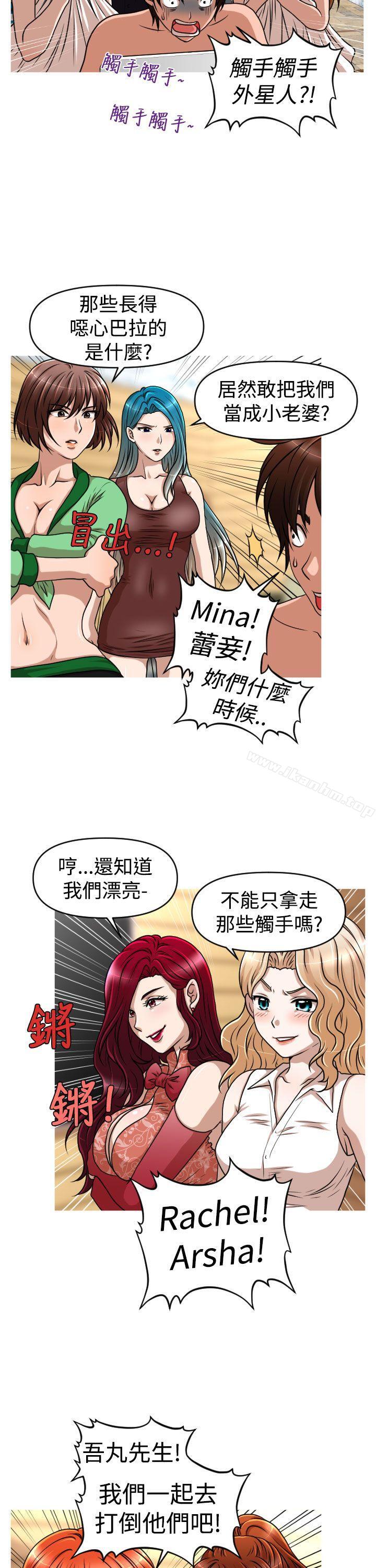 奇怪的超商 在线观看 第2季 最終話 漫画图片22