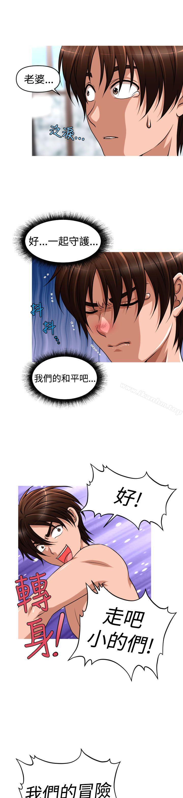 韩漫H漫画 奇怪的超商  - 点击阅读 第2季 最终话 26