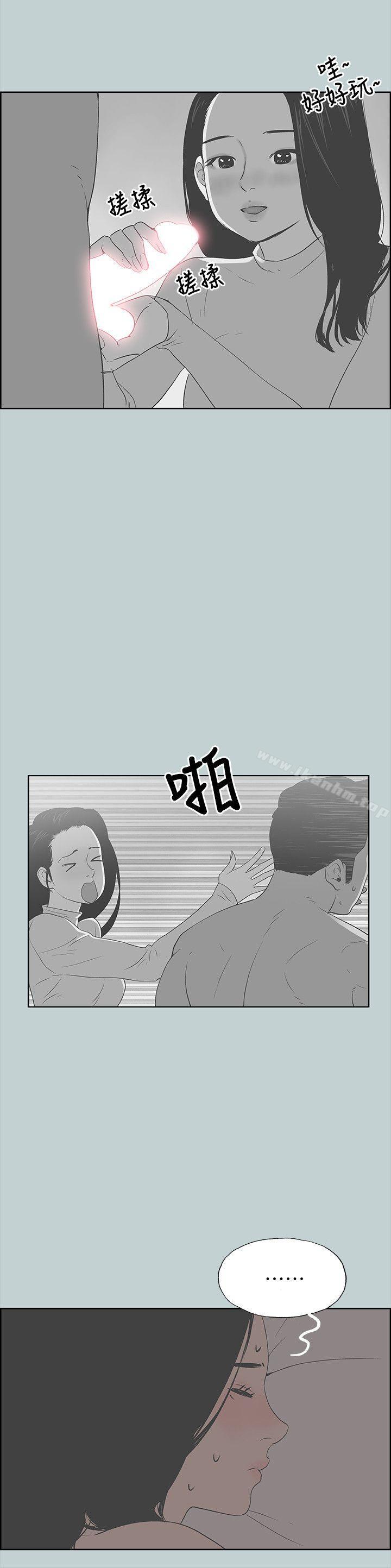 韩漫H漫画 适合劈腿的好日子  - 点击阅读 第89话-肉棒的魅力 22