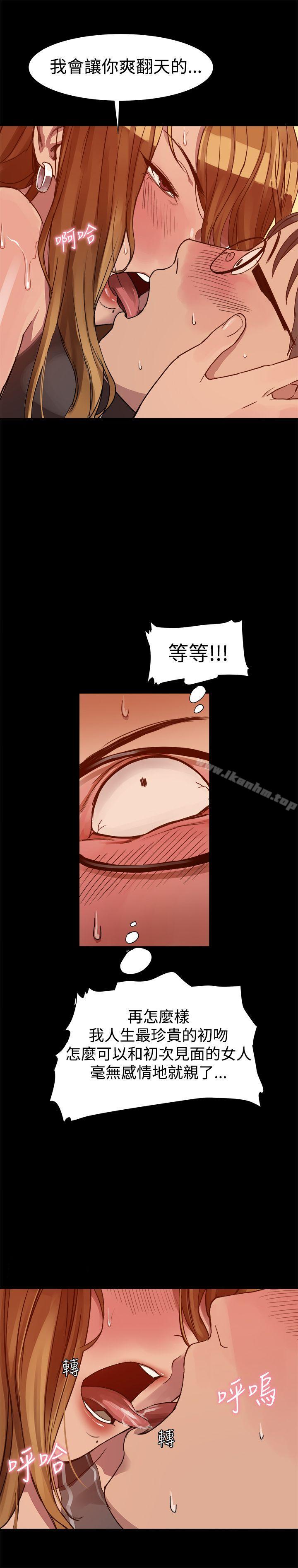 漫画韩国 幫派女婿   - 立即阅读 第5話第5漫画图片