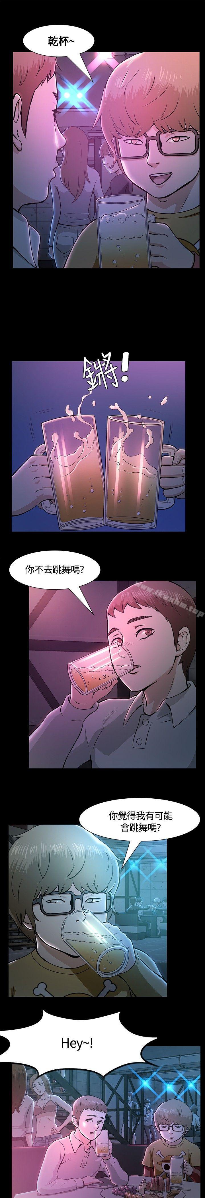 漫画韩国 Roommate   - 立即阅读 第9話第4漫画图片