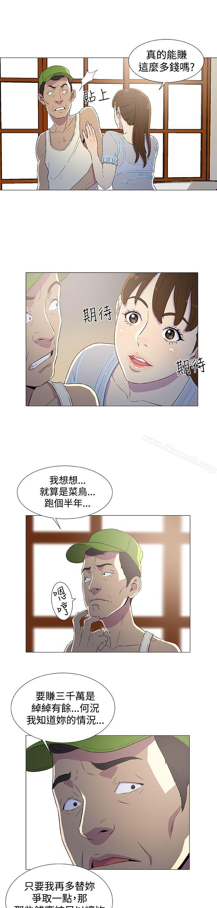 韩漫H漫画 黑暗之海  - 点击阅读 第3话 49