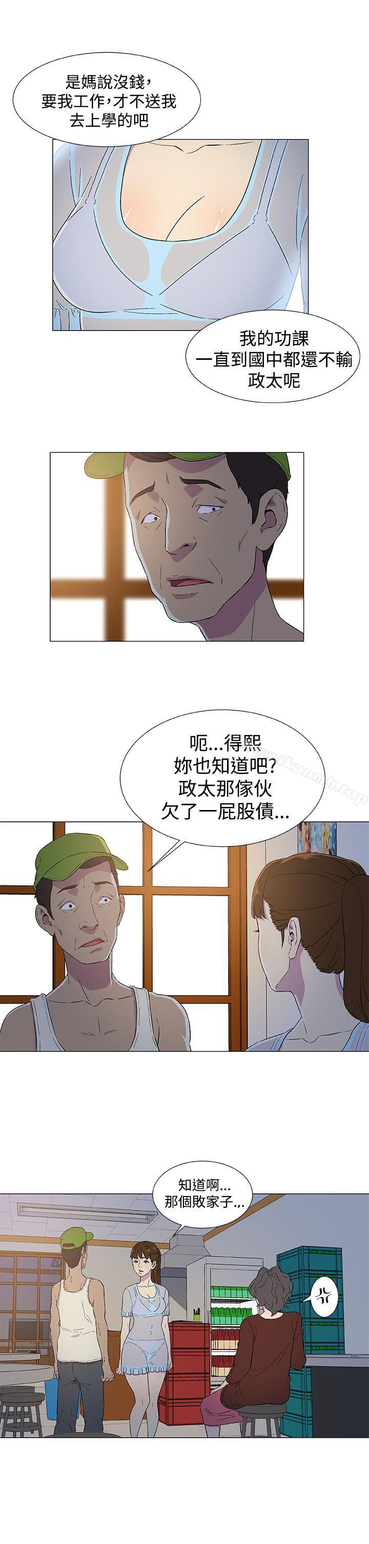 韩漫H漫画 黑暗之海  - 点击阅读 第3话 41