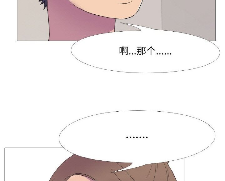 真人实境秀 第12話 韩漫图片62