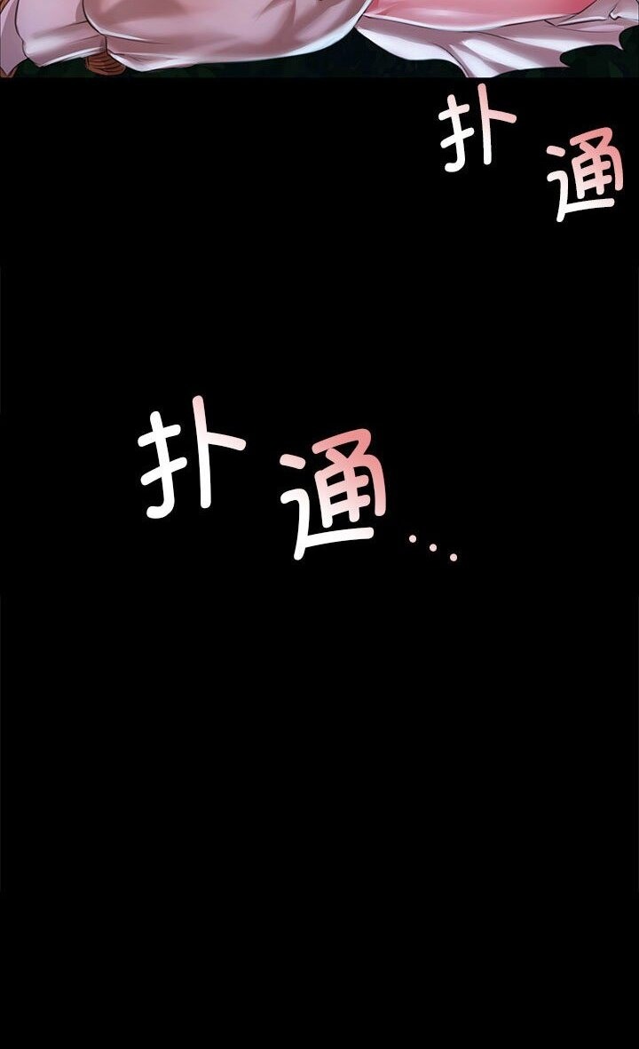 小姐 第34話 韩漫图片5