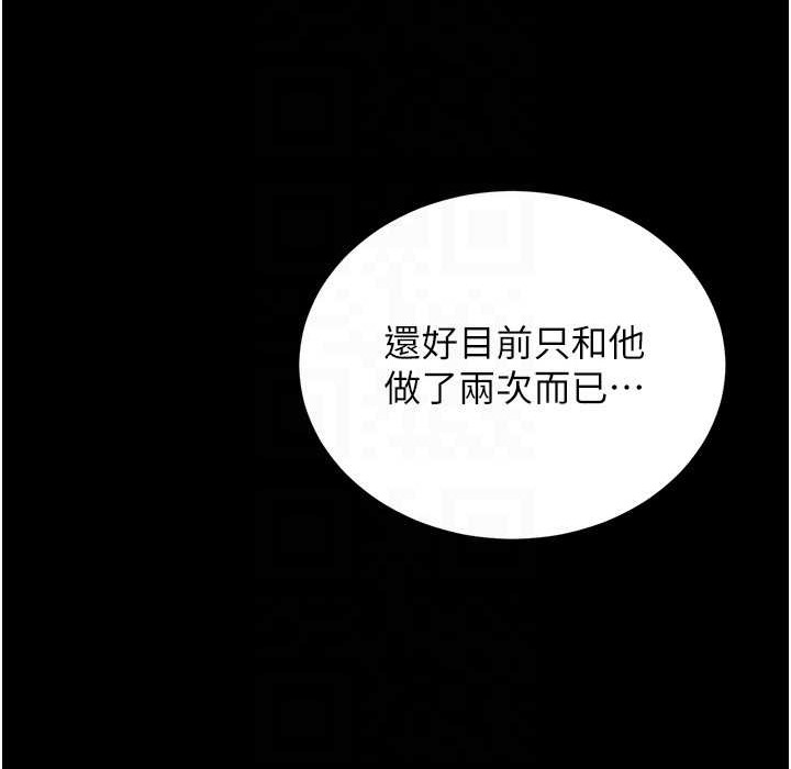 小裤裤笔记 第196話-在老公回來前快點結束 韩漫图片49