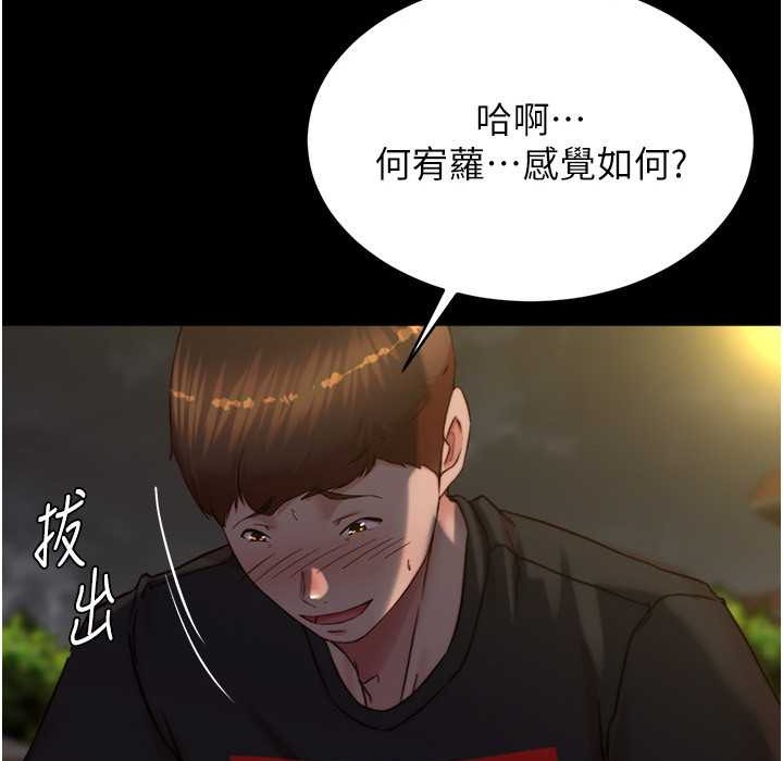 小裤裤笔记 第196話-在老公回來前快點結束 韩漫图片2