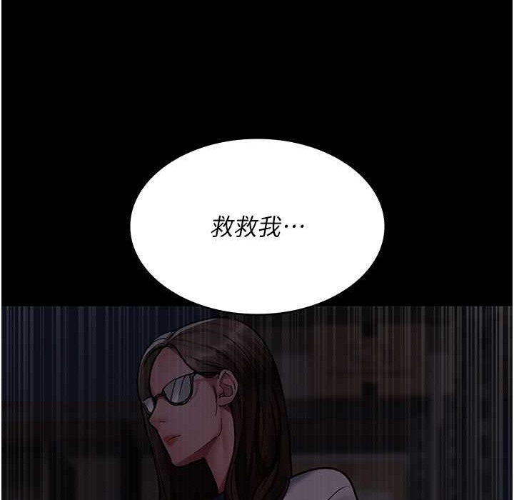 夜间诊疗室 第71話-成為奴隸的女人們 韩漫图片212