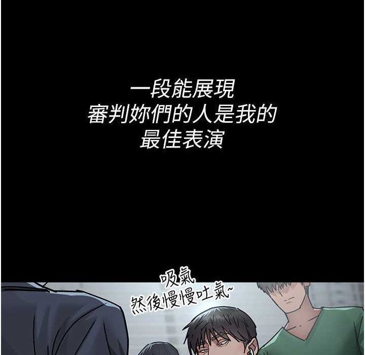 夜间诊疗室 第71話-成為奴隸的女人們 韩漫图片82