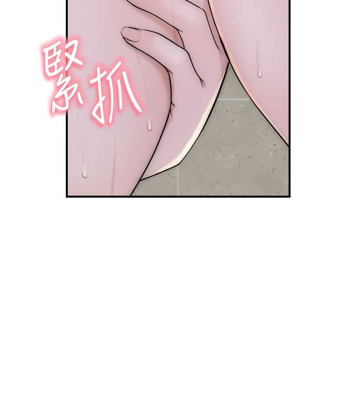 继母的香味 第65話-雙重夾擊的絕妙快感 韩漫图片143