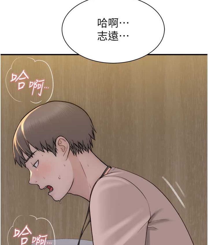 继母的香味 第65話-雙重夾擊的絕妙快感 韩漫图片58