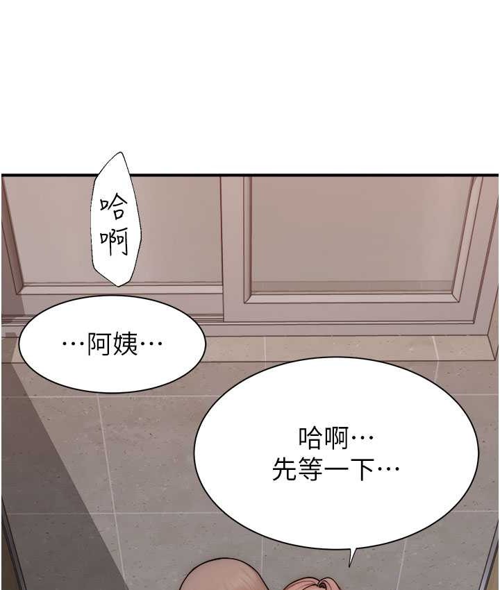 继母的香味 第65話-雙重夾擊的絕妙快感 韩漫图片150