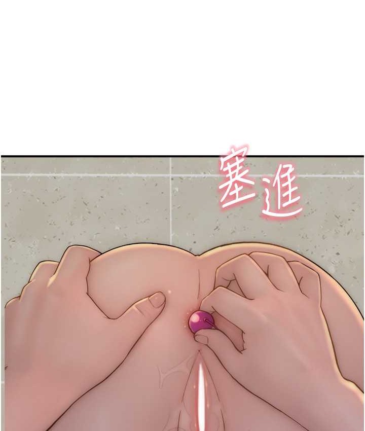 继母的香味 第65話-雙重夾擊的絕妙快感 韩漫图片12