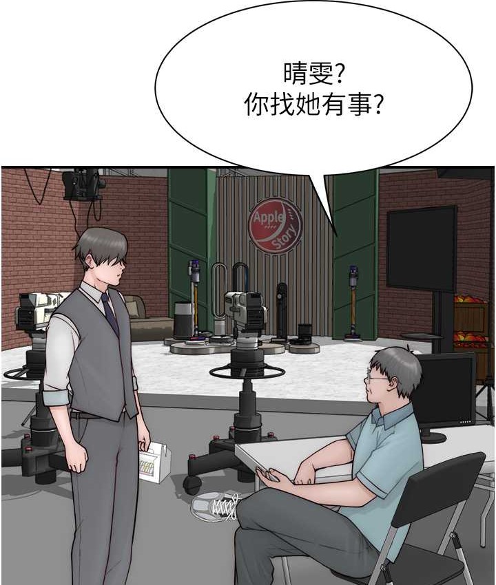 继母的香味 第65話-雙重夾擊的絕妙快感 韩漫图片84