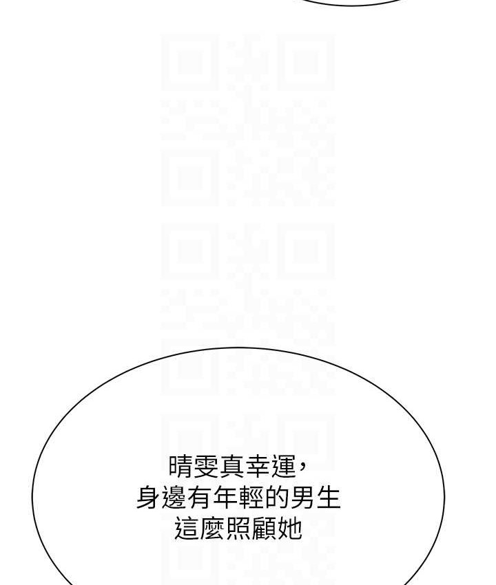 继母的香味 第65話-雙重夾擊的絕妙快感 韩漫图片92