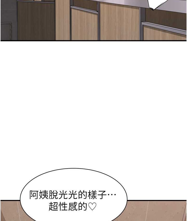 继母的香味 第65話-雙重夾擊的絕妙快感 韩漫图片114