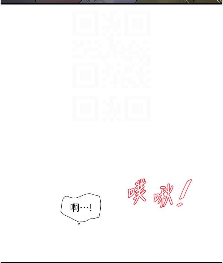 水电工日誌 第57話-美嬌娘的乳交服務 韩漫图片58