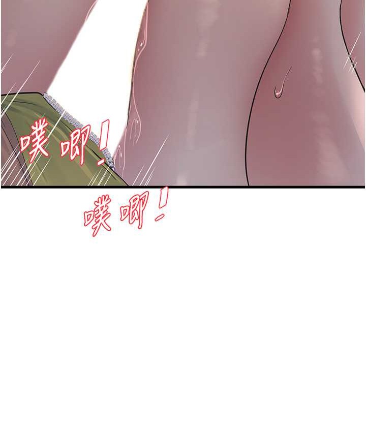 水电工日誌 第57話-美嬌娘的乳交服務 韩漫图片64