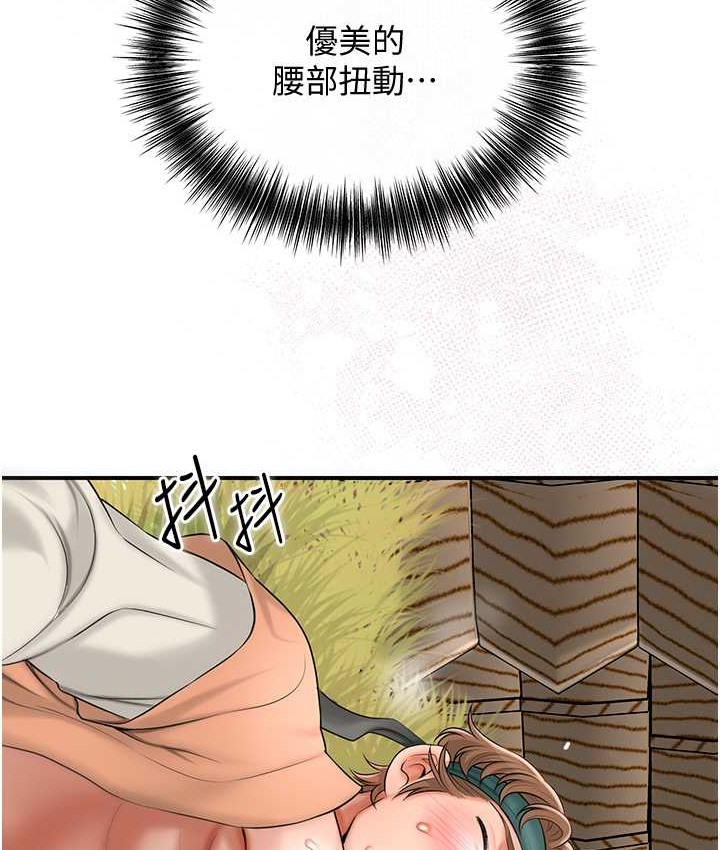 花容湿色:取花点 第17話-自願獻身的姐姐 韩漫图片93