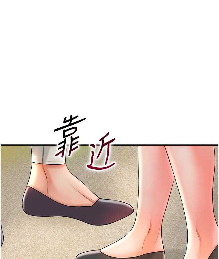 花容湿色:取花点 第17話-自願獻身的姐姐 韩漫图片38