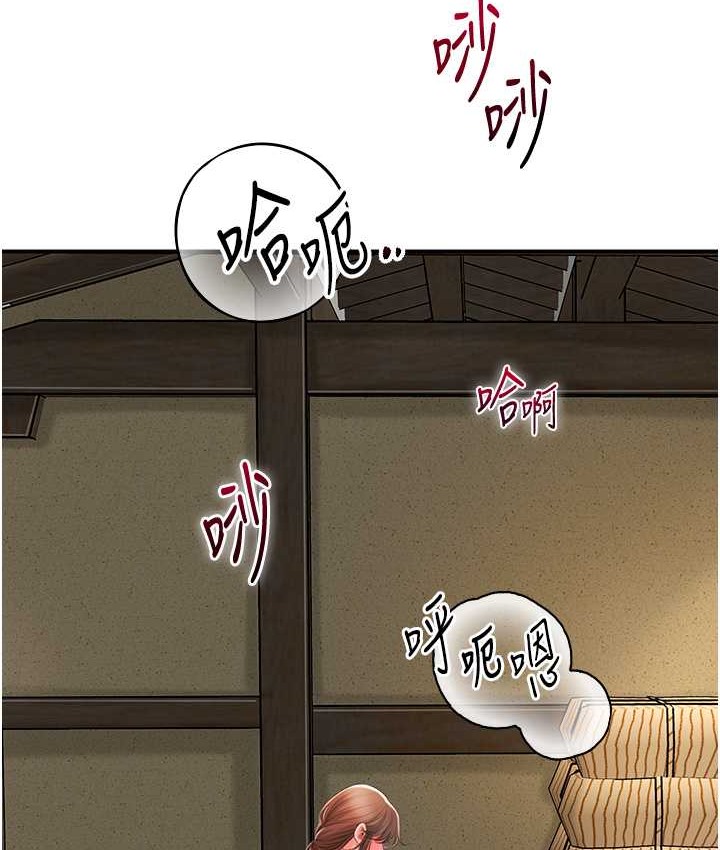 花容湿色:取花点 第17話-自願獻身的姐姐 韩漫图片65