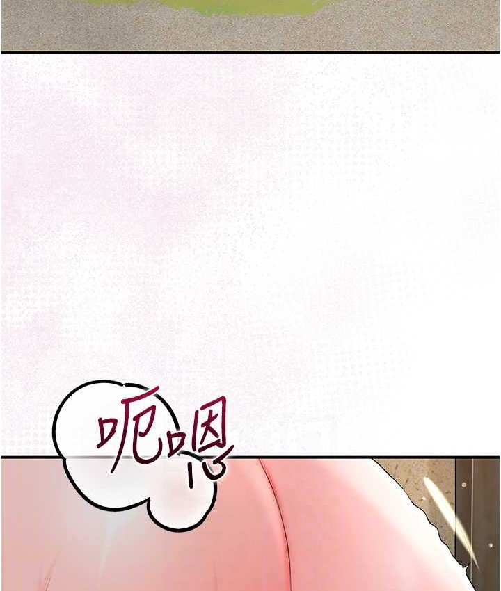 花容湿色:取花点 第17話-自願獻身的姐姐 韩漫图片77