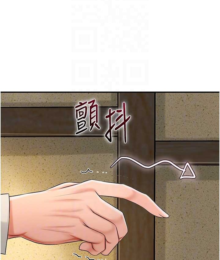 花容湿色:取花点 第17話-自願獻身的姐姐 韩漫图片33