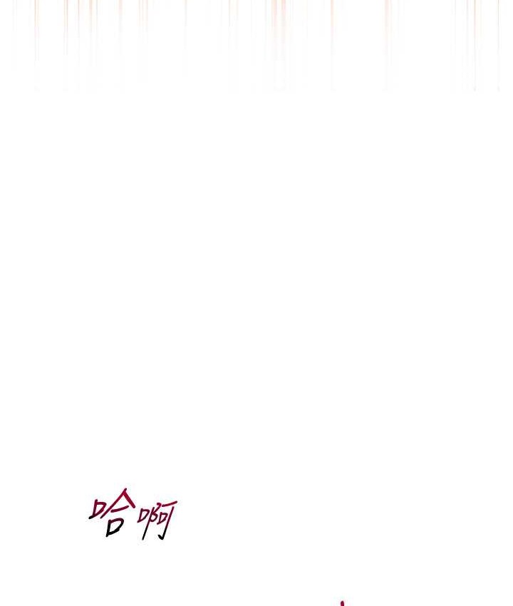 花容湿色:取花点 第17話-自願獻身的姐姐 韩漫图片64