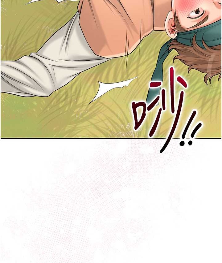 花容湿色:取花点 第17話-自願獻身的姐姐 韩漫图片54