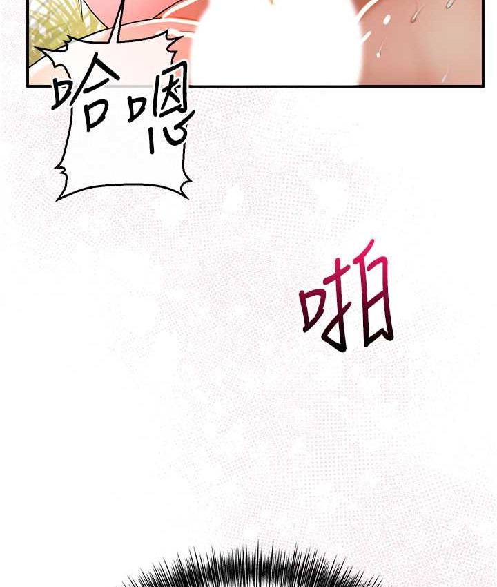 花容湿色:取花点 第17話-自願獻身的姐姐 韩漫图片102