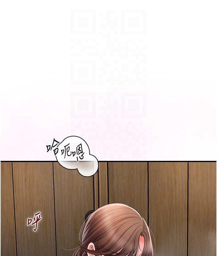 花容湿色:取花点 第17話-自願獻身的姐姐 韩漫图片57