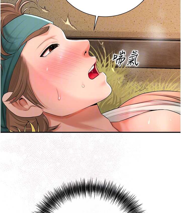 花容湿色:取花点 第17話-自願獻身的姐姐 韩漫图片92