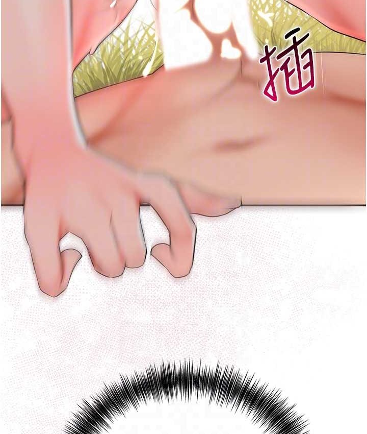 花容湿色:取花点 第17話-自願獻身的姐姐 韩漫图片105