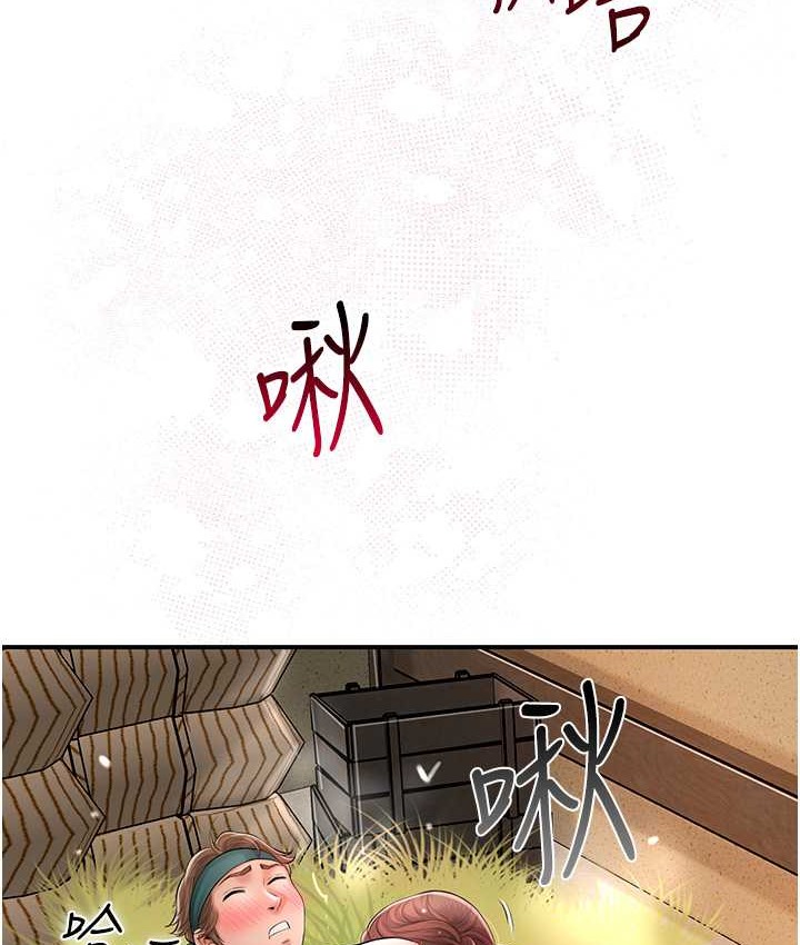 花容湿色:取花点 第17話-自願獻身的姐姐 韩漫图片109