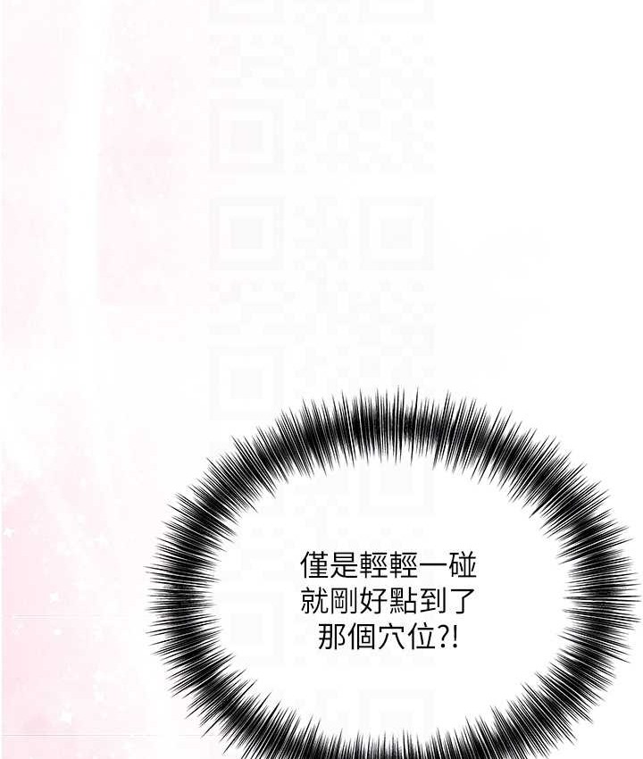 花容湿色:取花点 第17話-自願獻身的姐姐 韩漫图片46