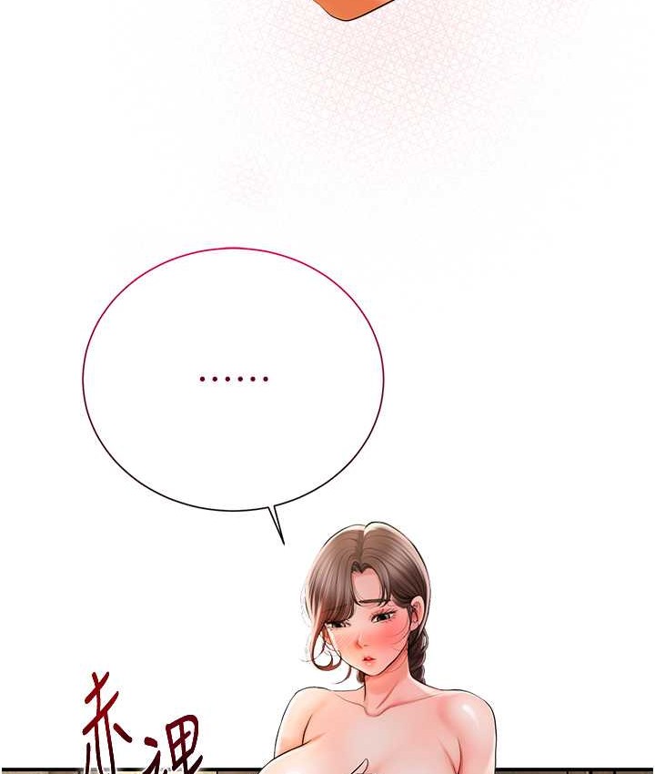花容湿色:取花点 第17話-自願獻身的姐姐 韩漫图片25