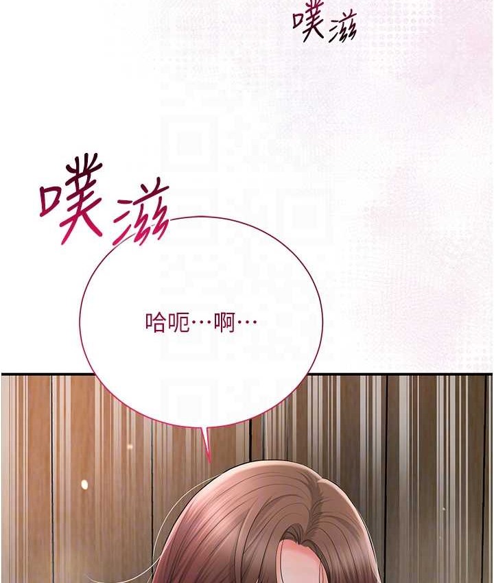 花容湿色:取花点 第17話-自願獻身的姐姐 韩漫图片79